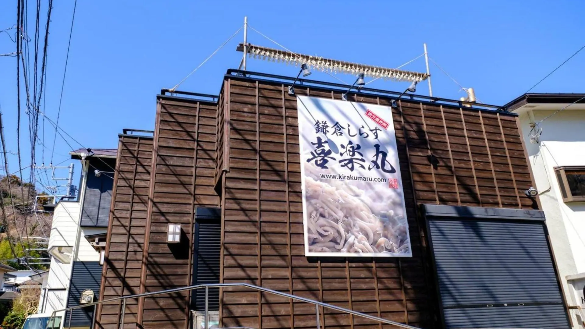 Appartamento Condo Stay Kamakura Sakanoshita Nozomi - Vacation Stay 18874 Giappone
