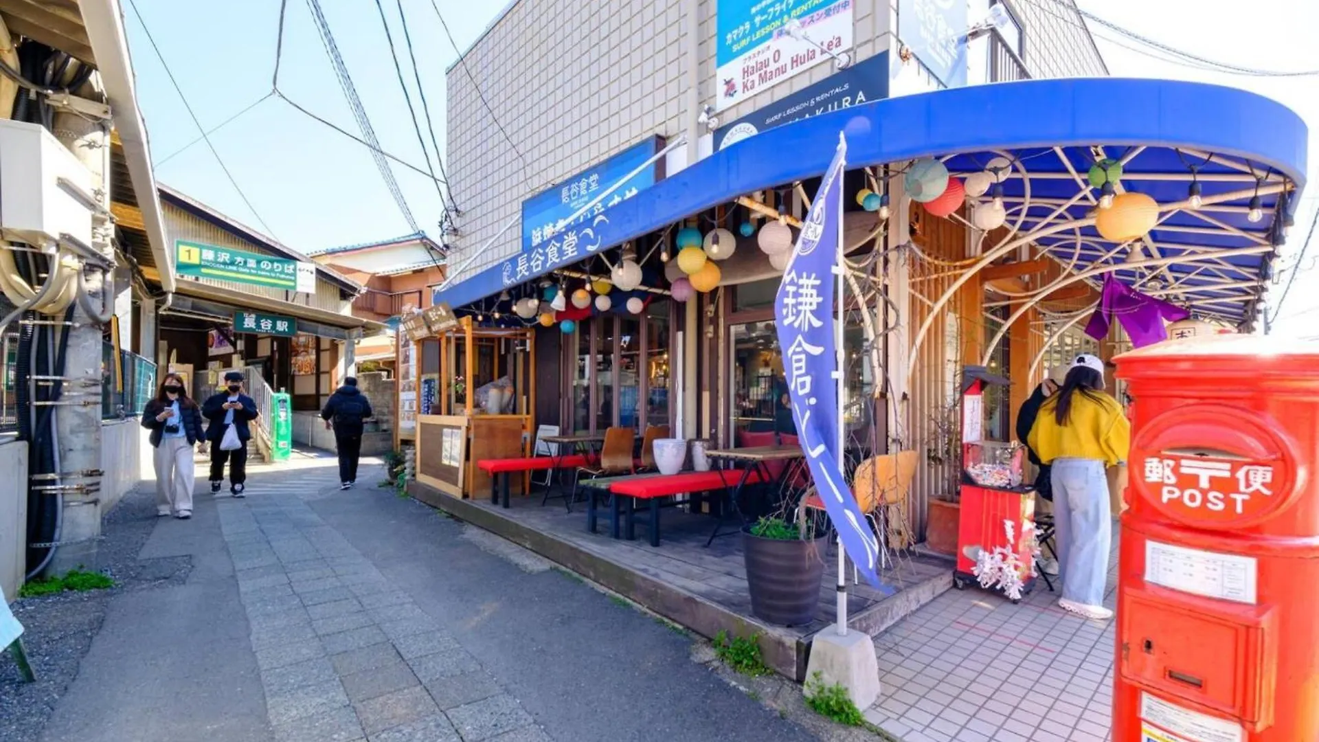 Appartamento Condo Stay Kamakura Sakanoshita Nozomi - Vacation Stay 18874